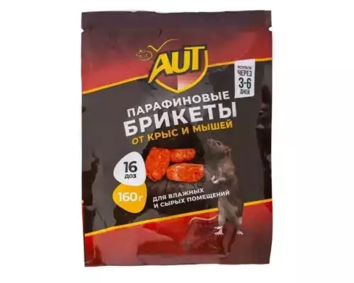 Средство от грызунов AUT Парафиновые брикеты 160 г